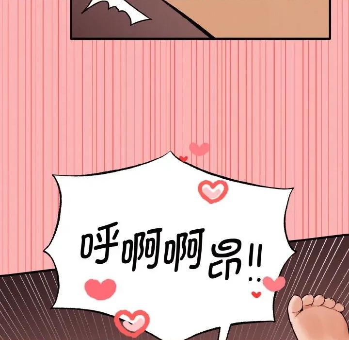母女通吃计划 母女通吃计划-母女通吃计划 第5话 第159页