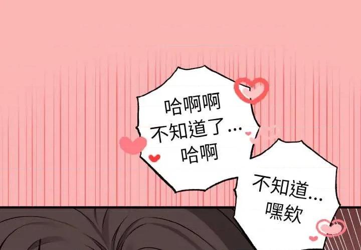 母女通吃计划 母女通吃计划 第1页