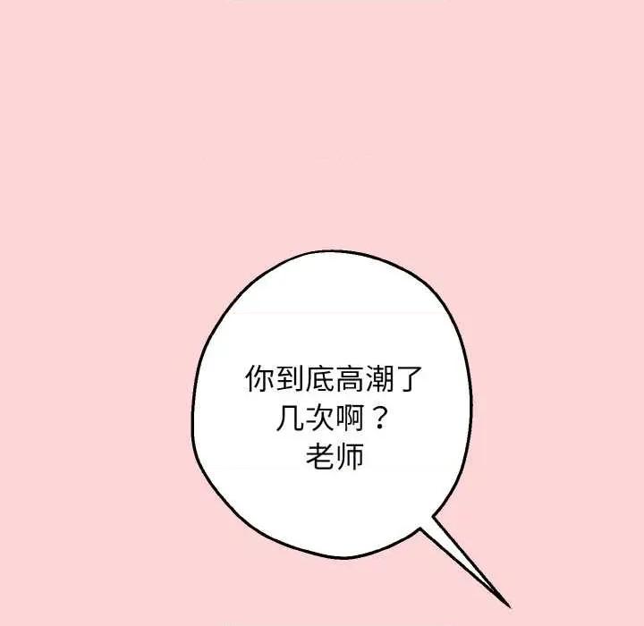 母女通吃计划 母女通吃计划 第12页