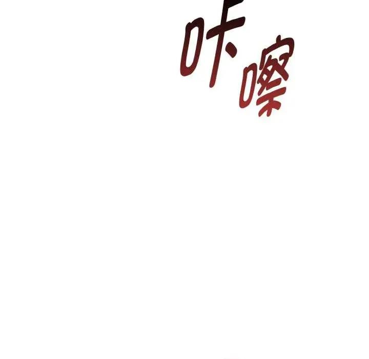母女通吃计划 母女通吃计划 第21页