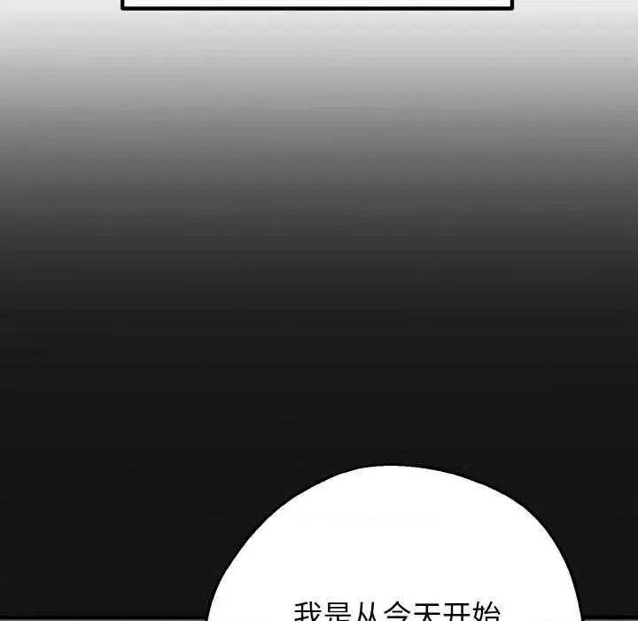 母女通吃计划 母女通吃计划 第41页