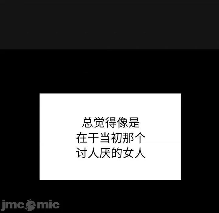 母女通吃计划 母女通吃计划 第45页