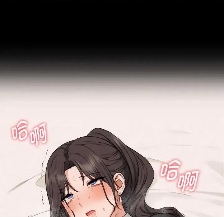 母女通吃计划 母女通吃计划 第46页