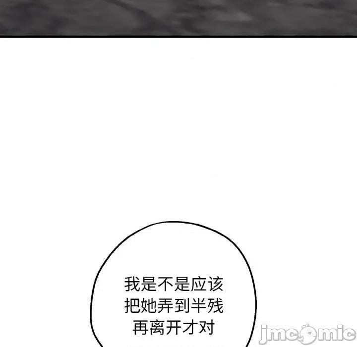 母女通吃计划 母女通吃计划 第60页
