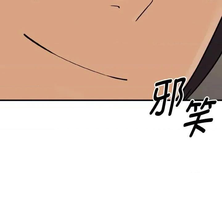 母女通吃计划 母女通吃计划 第66页
