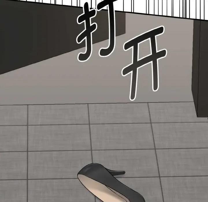 母女通吃计划 母女通吃计划 第74页