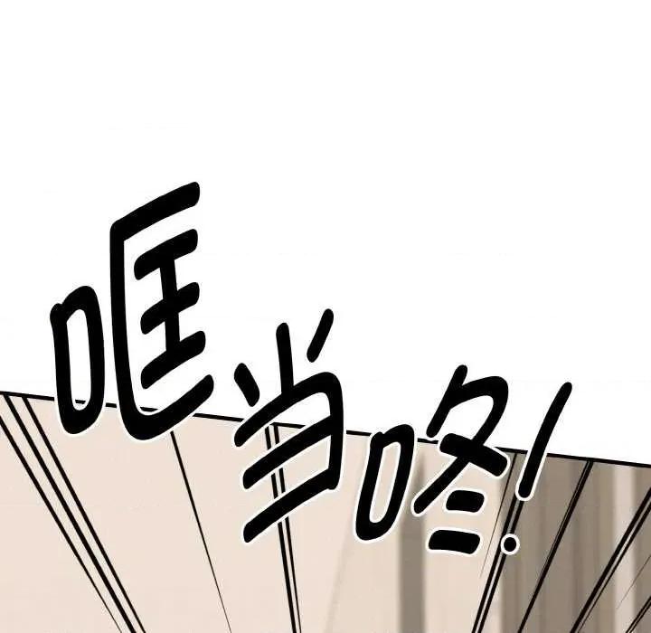 母女通吃计划 母女通吃计划 第78页