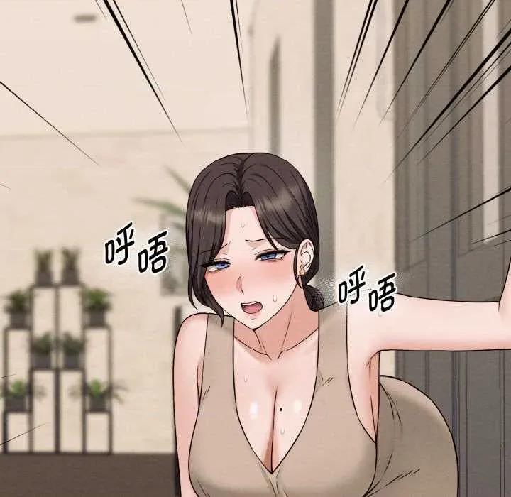母女通吃计划 母女通吃计划 第79页