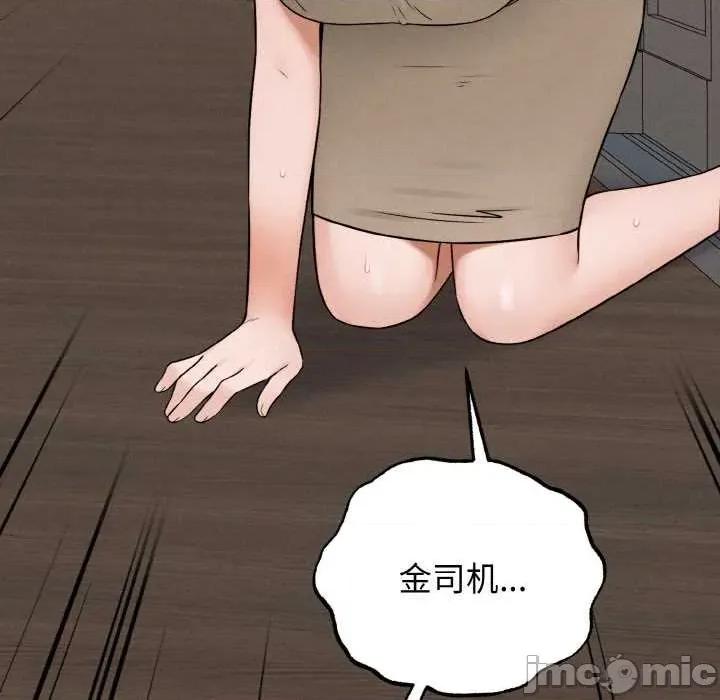 母女通吃计划 母女通吃计划 第80页