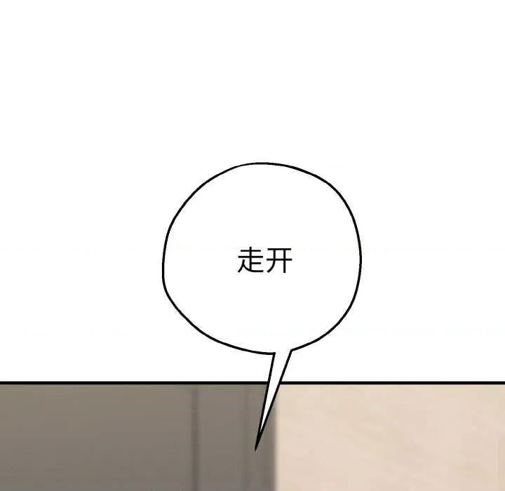 母女通吃计划 母女通吃计划 第108页