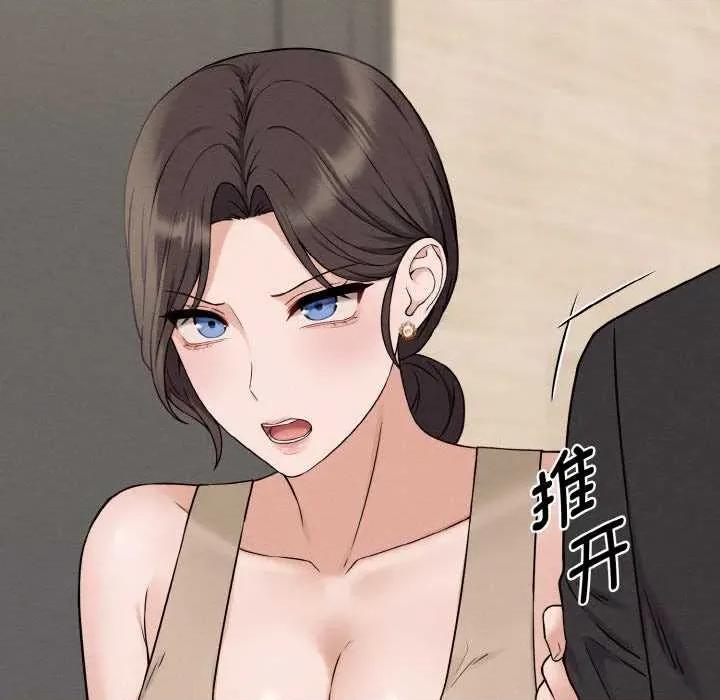母女通吃计划 母女通吃计划 第109页