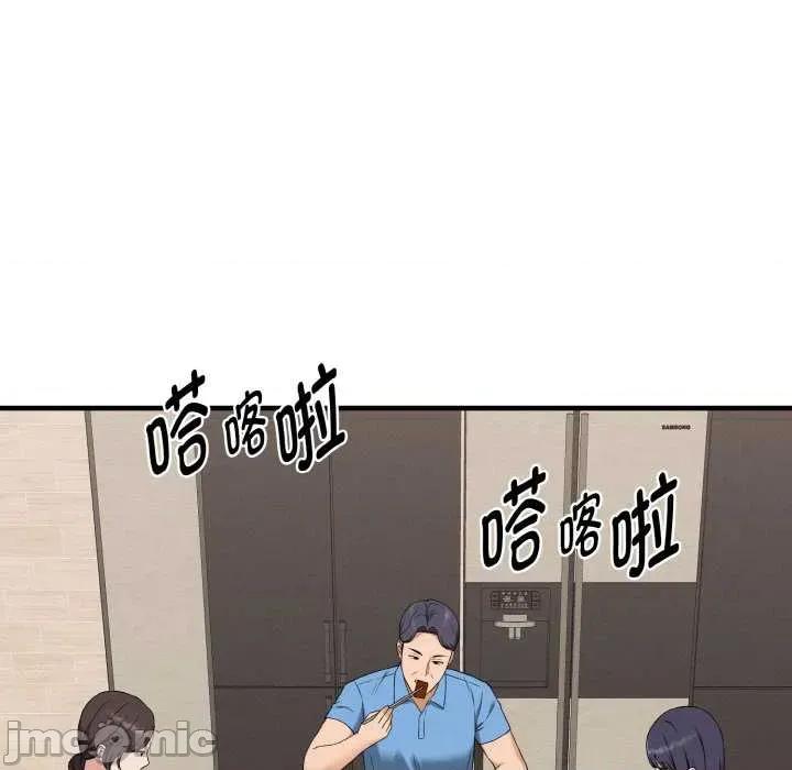 母女通吃计划 母女通吃计划 第120页