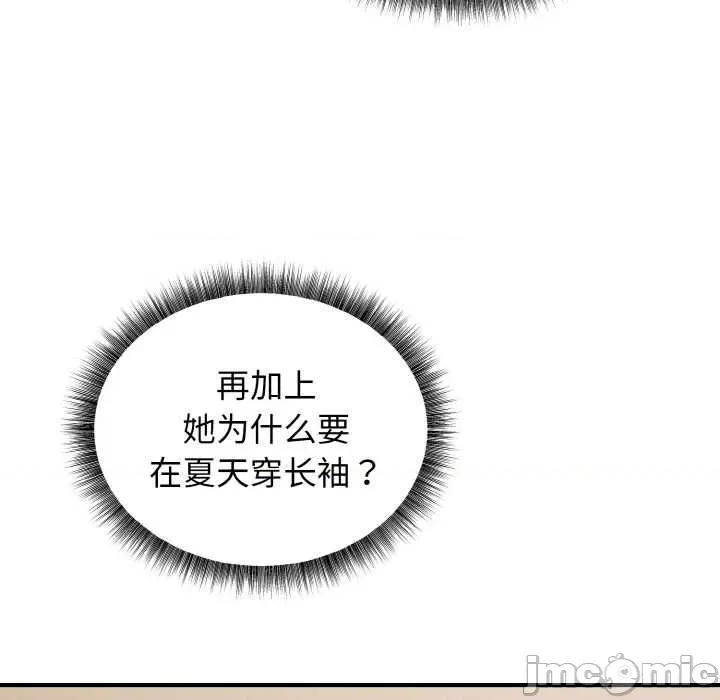 母女通吃计划 母女通吃计划 第130页