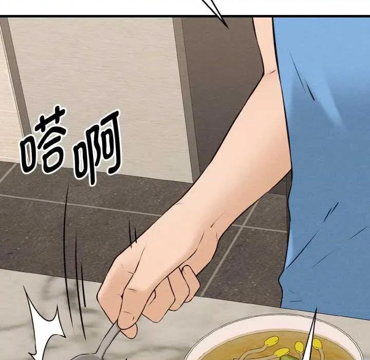 母女通吃计划 母女通吃计划 第139页