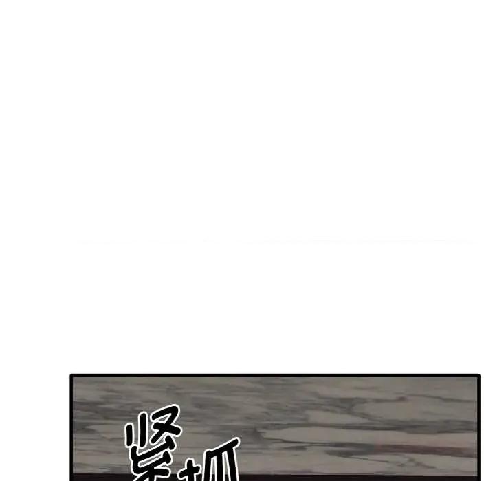 母女通吃计划 母女通吃计划 第148页