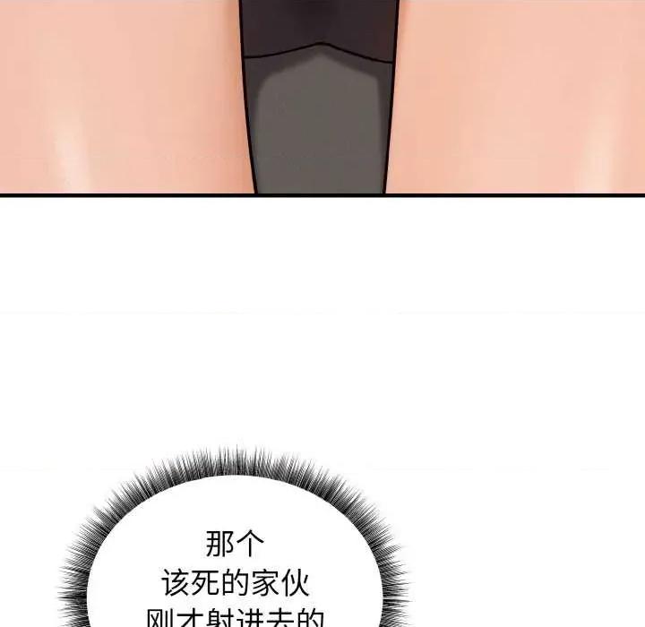 母女通吃计划 母女通吃计划 第152页