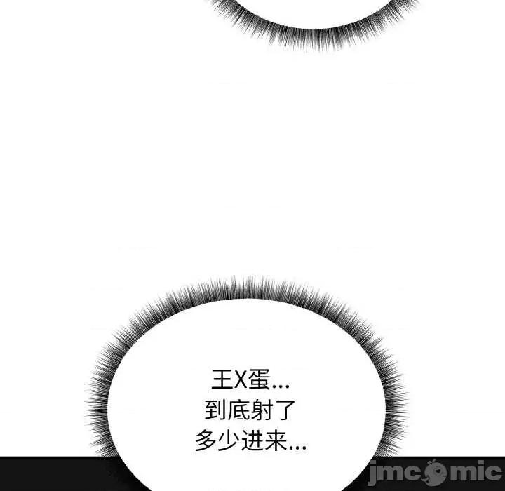 母女通吃计划 母女通吃计划 第155页