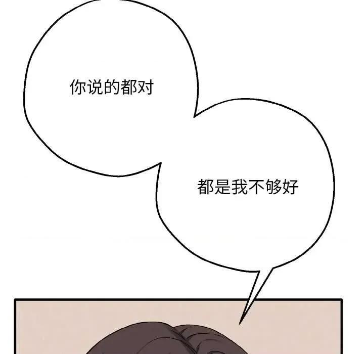 母女通吃计划 母女通吃计划 第163页