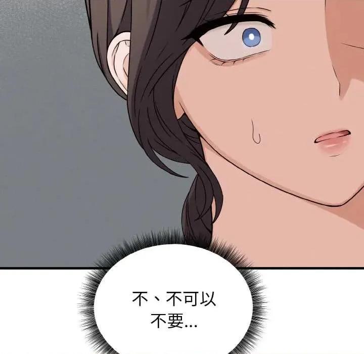 母女通吃计划 母女通吃计划 第169页