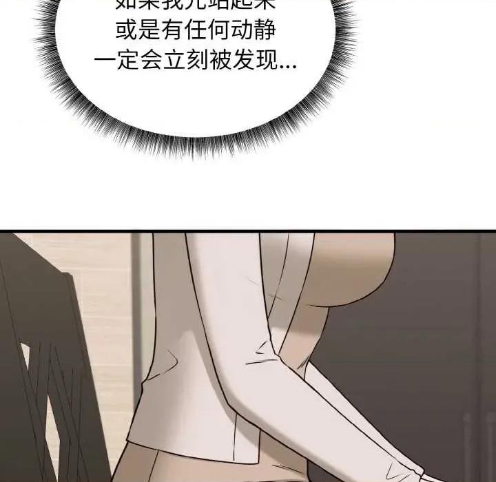 母女通吃计划 母女通吃计划 第182页