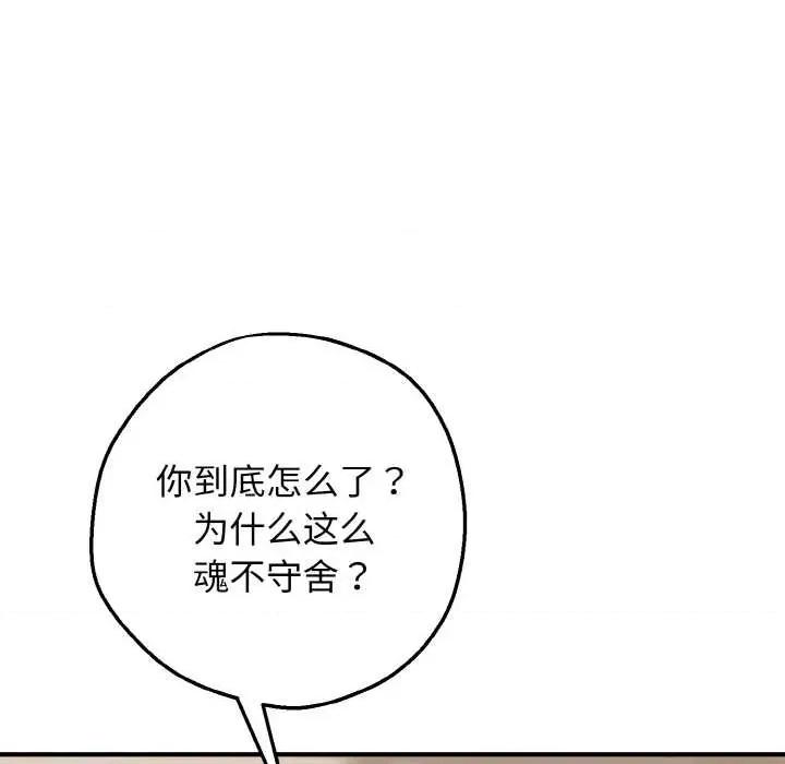 母女通吃计划 母女通吃计划 第189页