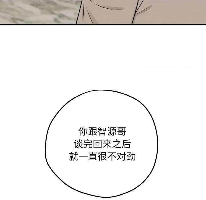 母女通吃计划 母女通吃计划 第199页