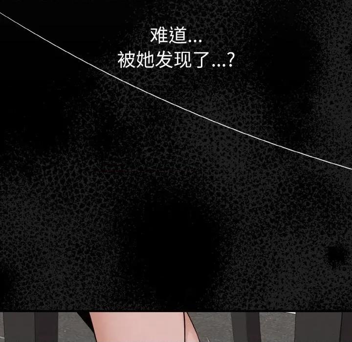 母女通吃计划 母女通吃计划-母女通吃计划 第7话 第16页