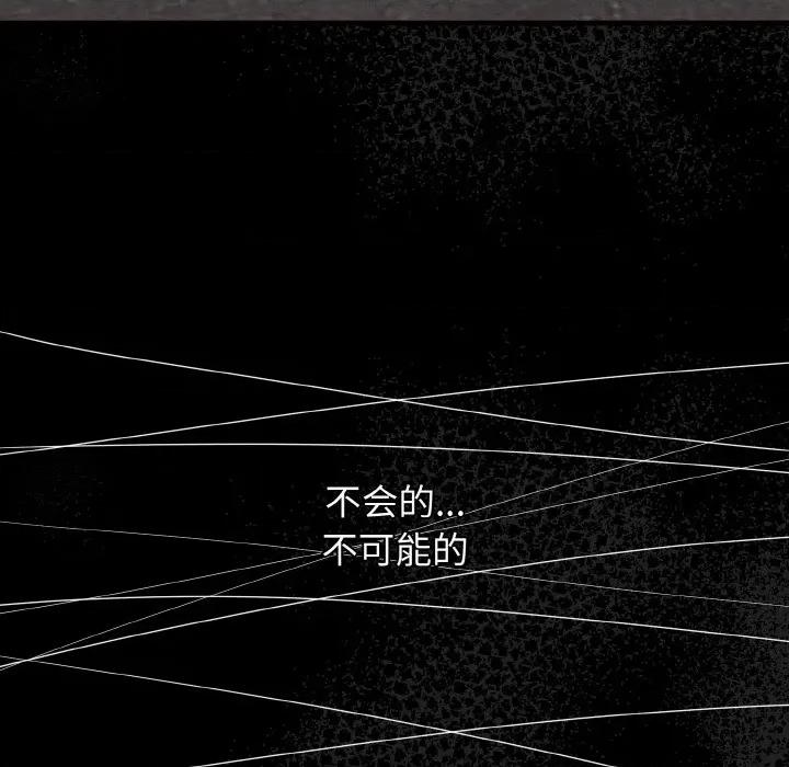 母女通吃计划 母女通吃计划-母女通吃计划 第7话 第18页