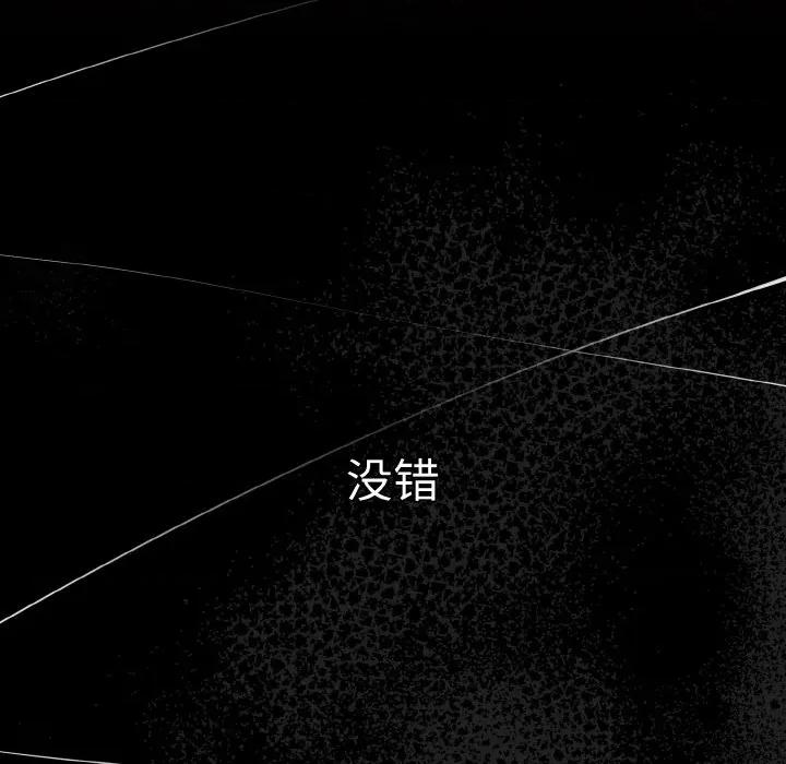 母女通吃计划 母女通吃计划-母女通吃计划 第7话 第22页