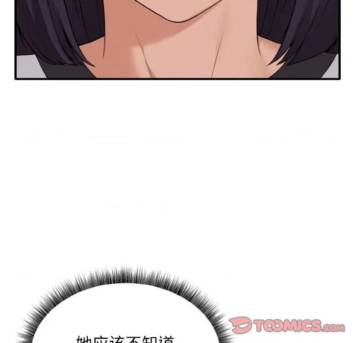 母女通吃计划 母女通吃计划-母女通吃计划 第7话 第28页
