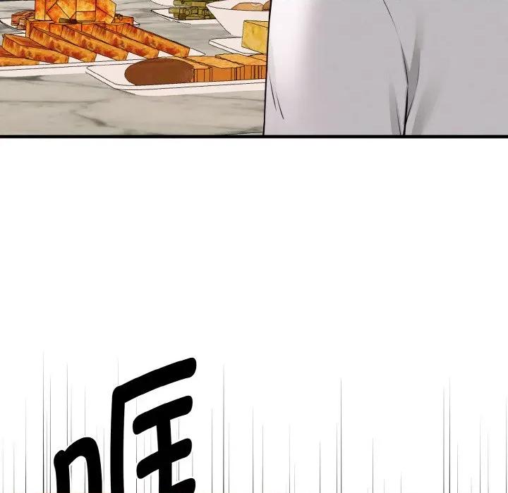 母女通吃计划 母女通吃计划-母女通吃计划 第7话 第33页