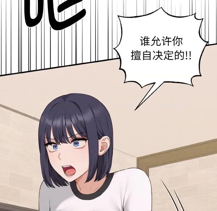母女通吃计划 母女通吃计划-母女通吃计划 第7话 第34页