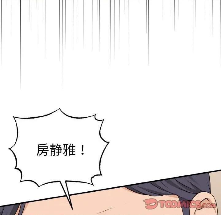 母女通吃计划 母女通吃计划-母女通吃计划 第7话 第36页