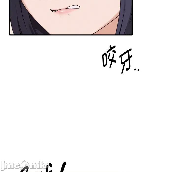 母女通吃计划 母女通吃计划-母女通吃计划 第7话 第40页