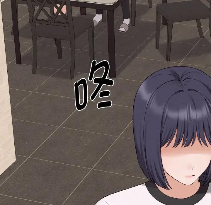 母女通吃计划 母女通吃计划-母女通吃计划 第7话 第42页