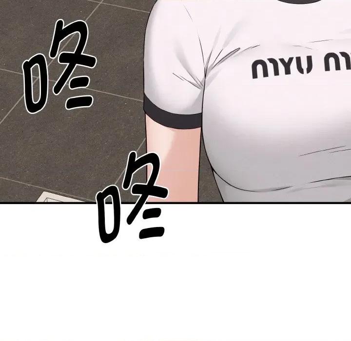 母女通吃计划 母女通吃计划-母女通吃计划 第7话 第43页