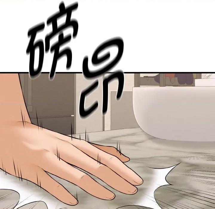 母女通吃计划 母女通吃计划-母女通吃计划 第7话 第46页