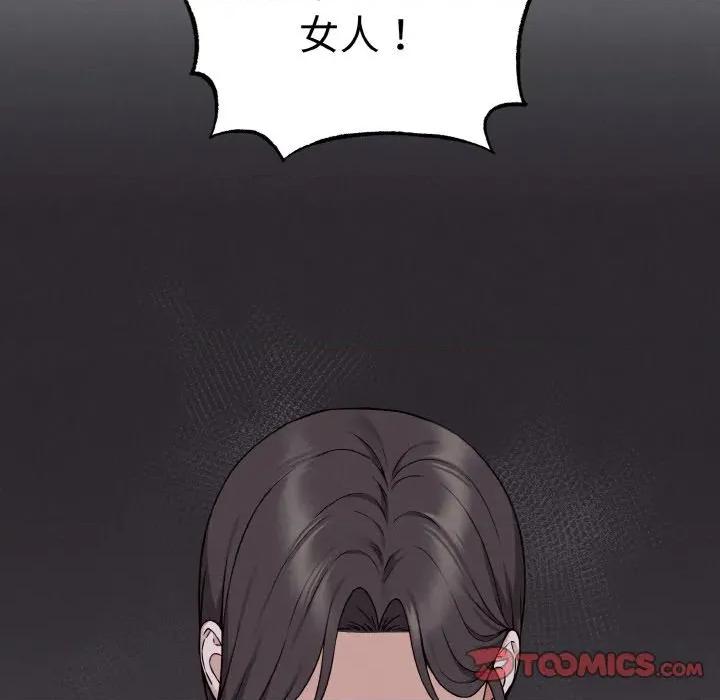 母女通吃计划 母女通吃计划-母女通吃计划 第7话 第52页