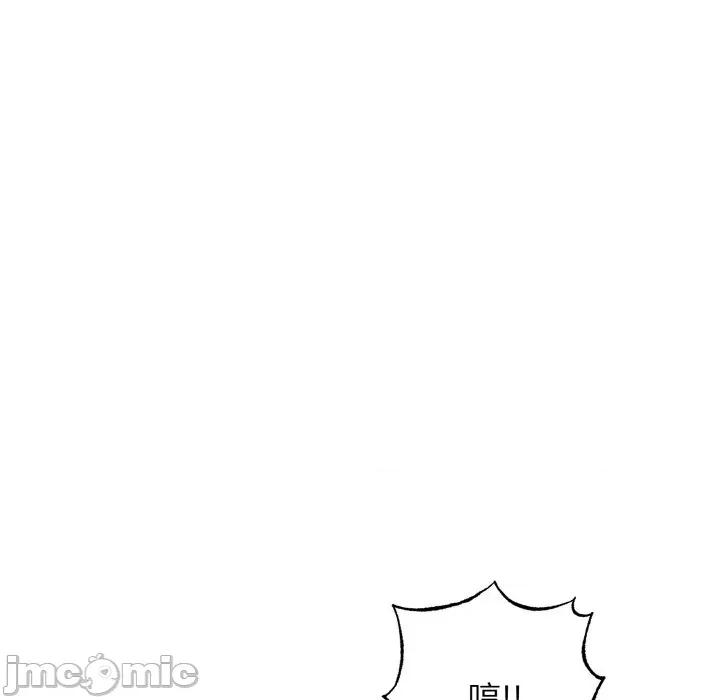 母女通吃计划 母女通吃计划-母女通吃计划 第7话 第55页