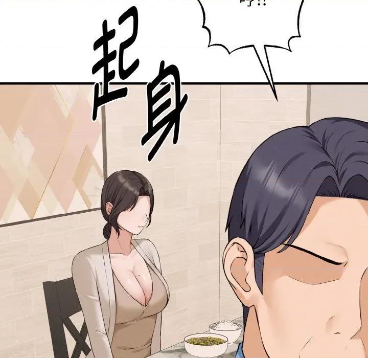 母女通吃计划 母女通吃计划-母女通吃计划 第7话 第56页