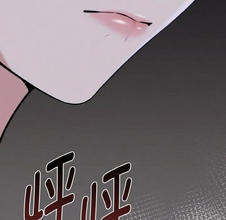 母女通吃计划 母女通吃计划-母女通吃计划 第7话 第61页
