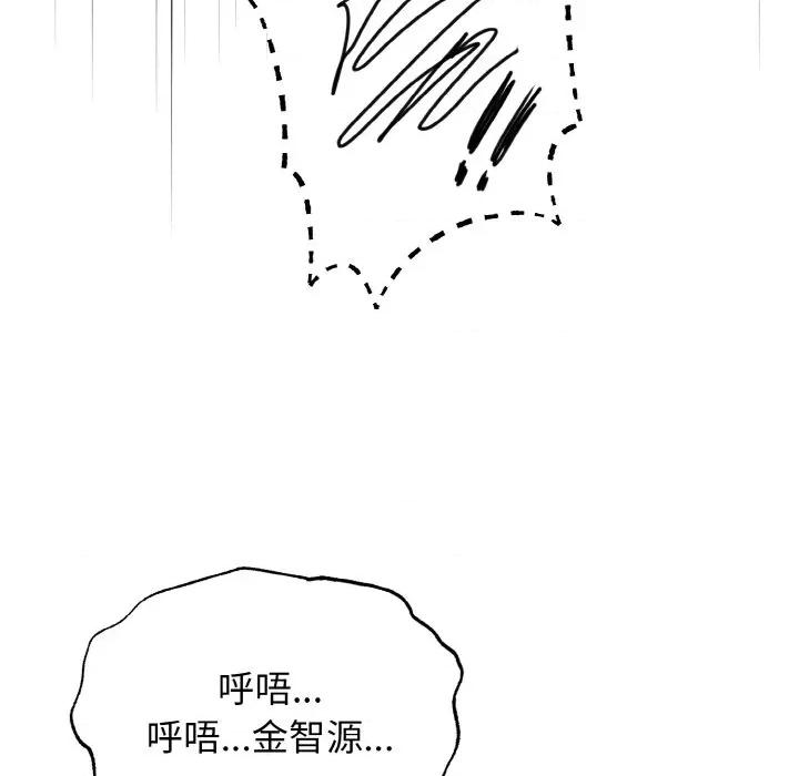 母女通吃计划 母女通吃计划-母女通吃计划 第7话 第73页