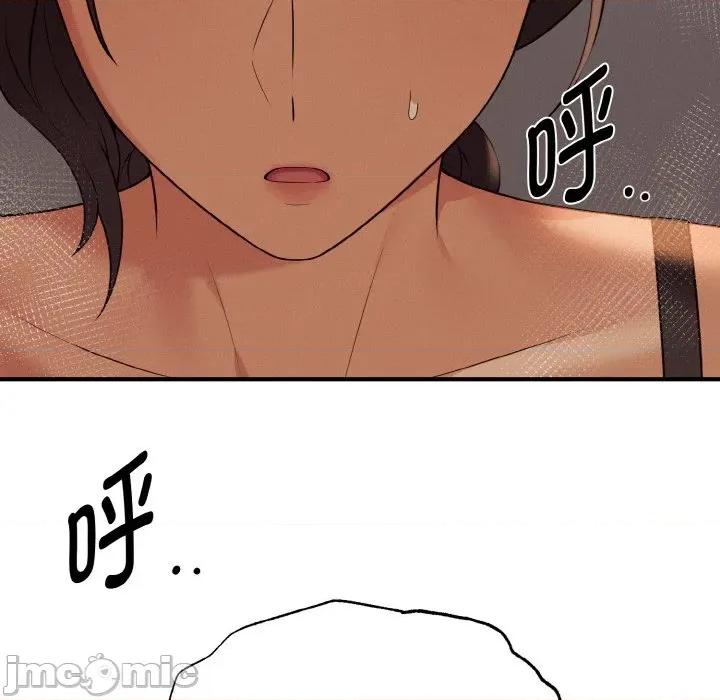 母女通吃计划 母女通吃计划-母女通吃计划 第7话 第75页