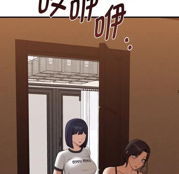 母女通吃计划 母女通吃计划-母女通吃计划 第7话 第77页