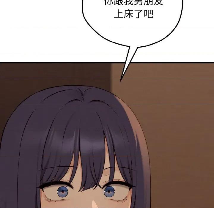 母女通吃计划 母女通吃计划-母女通吃计划 第7话 第83页