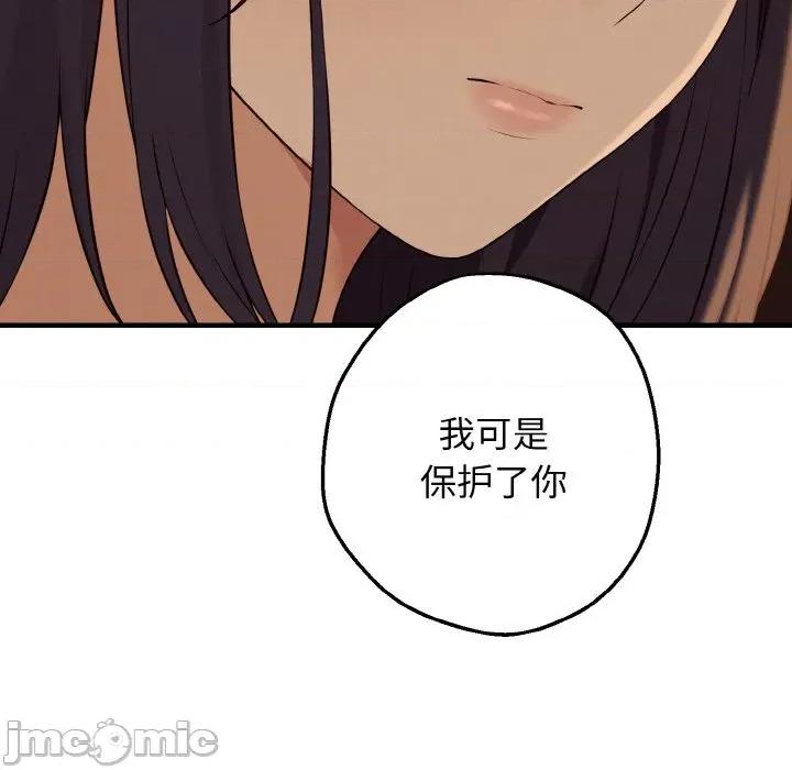 母女通吃计划 母女通吃计划-母女通吃计划 第7话 第130页