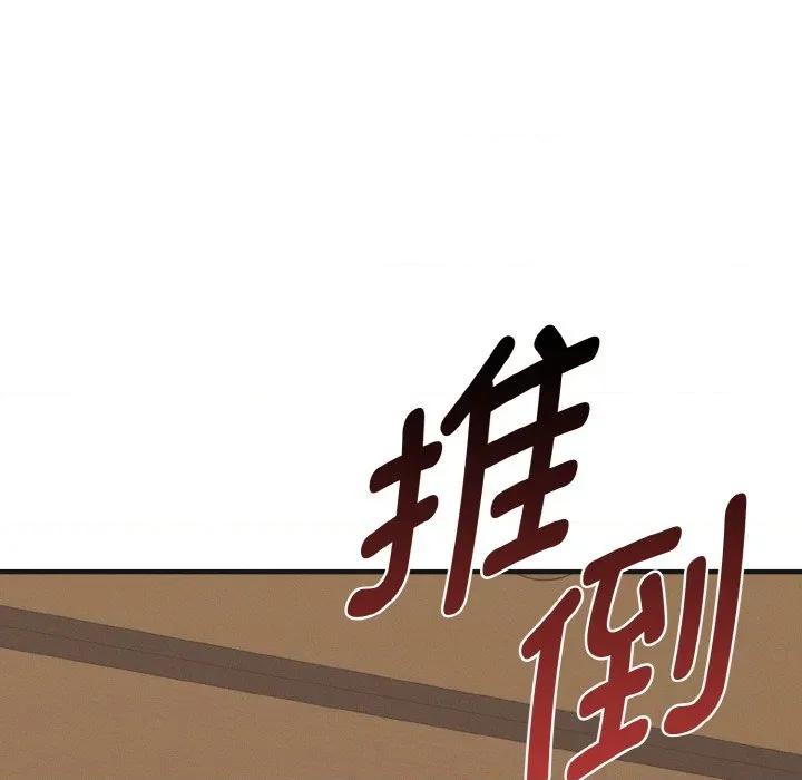 母女通吃计划 母女通吃计划-母女通吃计划 第7话 第146页