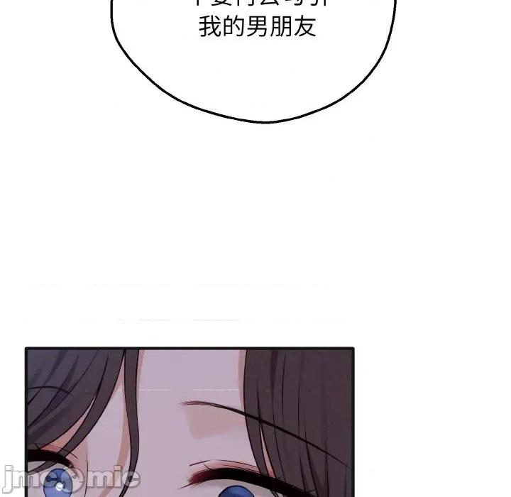 母女通吃计划 母女通吃计划-母女通吃计划 第7话 第150页