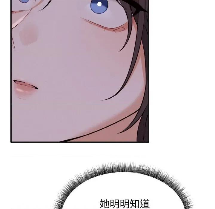 母女通吃计划 母女通吃计划-母女通吃计划 第7话 第151页