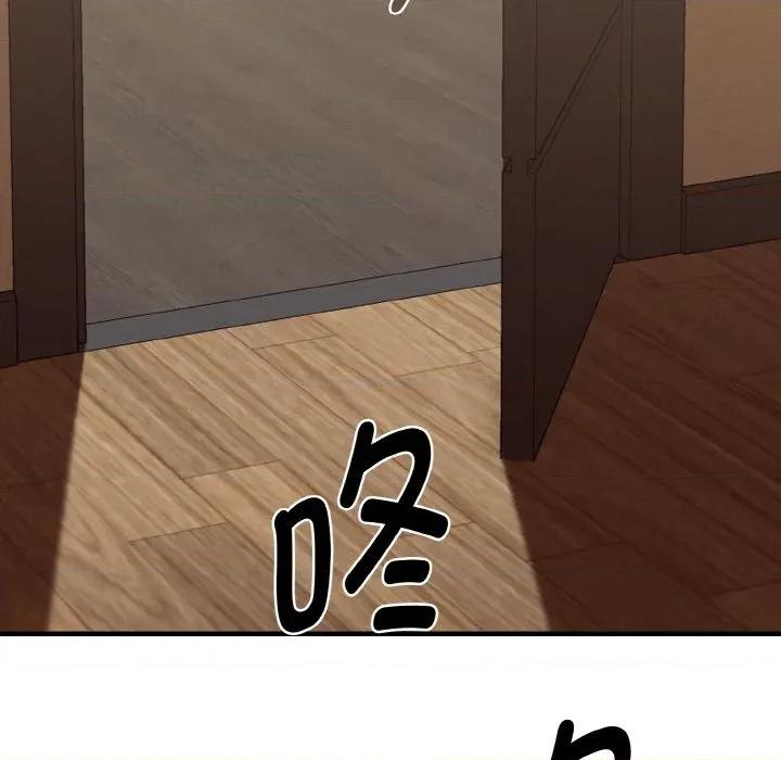 母女通吃计划 母女通吃计划-母女通吃计划 第7话 第157页
